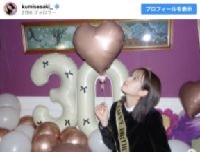 元日向坂46・佐々木久美、30歳の誕生日を報告「ついに本当の30歳」　加藤史帆からの祝福に感謝