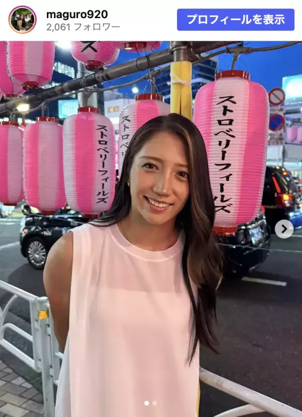 五輪2大会出場のラグビー美女26歳、“腕隠し”ショット「可愛くて強くて素敵」の声