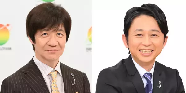 内村光良＆有吉弘行が『24時間テレビ』深夜に歌合戦！　日テレ人気番組が生歌唱で激突