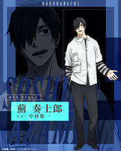 中村悠一、アニメ『カグラバチ』薊奏士郎役に！　キャラビジュ＆PV解禁　コメント到着