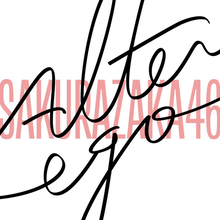 櫻坂46・四期生楽曲「Alter ego」配信決定　個人ブログもスタート