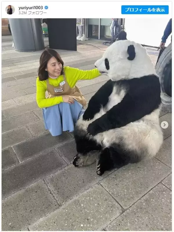 「「本物かと思った！」石田ゆり子、“パンダ”とたわむれる姿に反響」の画像