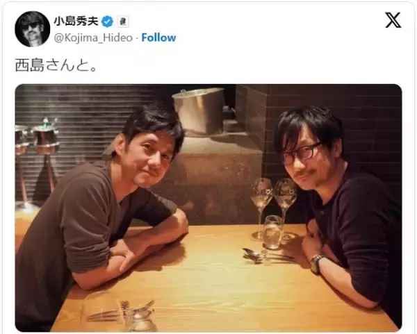 「西島秀俊、ゲームデザイナー・小島秀夫監督とイケオジ2ショ　ファンは次回作への出演を予想」の画像