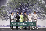 「主演・高橋文哉「大切な一作になった」　齋藤飛鳥、宮世琉弥がオーディション秘話語る　アニメ映画『クスノキの番人』完成披露レポート」の画像1