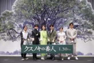 主演・高橋文哉「大切な一作になった」　齋藤飛鳥、宮世琉弥がオーディション秘話語る　アニメ映画『クスノキの番人』完成披露レポート