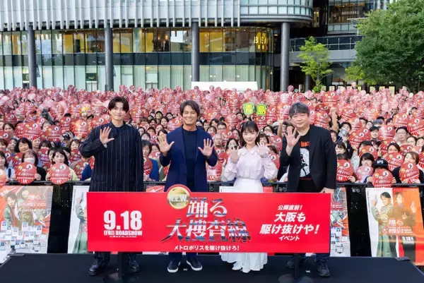 織田裕二、14年ぶりの“青島”に「やっぱり、『踊る』は楽しい」　大阪で5000人が大歓声