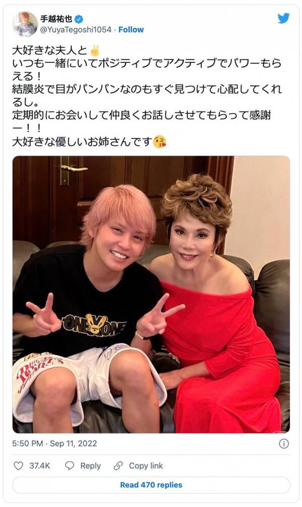 手越祐也 大好きな優しいお姉さん デヴィ夫人との2ショットに反響 素敵な関係 22年9月12日 エキサイトニュース