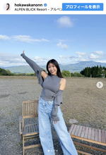 170cm“美しすぎる気象予報士”、自然の中での飲酒シーンが女神「衝撃的」「広告ポスターみたいで綺麗」