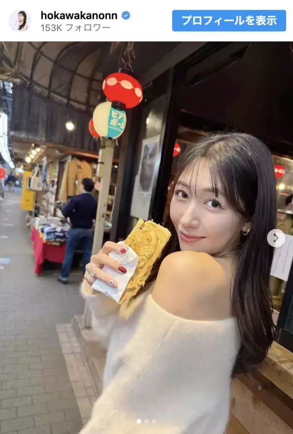 170cm“美しすぎる気象予報士”穂川果音、魅惑の肩出し秋服ショットに反響