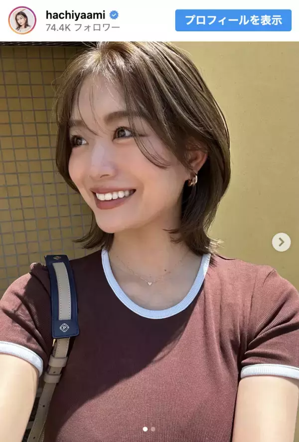 スピードワゴン・井戸田潤の美人モデル妻がヘアチェンジ「まだ産後抜け毛が止まらないので、短めキープで」