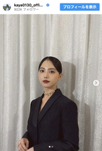 清原果耶、スタイリッシュなドレス姿に称賛の声「クールビューティ」「いつもながら、お美しい！」