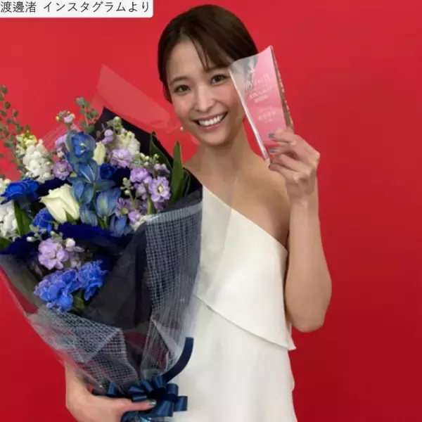 元フジアナ・渡邊渚、肩出しドレス姿で美スタイル全開　写真集がグラビアアワード最優秀作品賞に