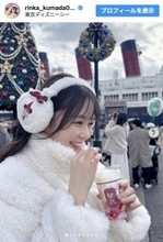 久間田琳加、耳あて×白もこコーデにファン悶絶「雪の妖精」「天使がいる」