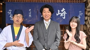『塩介と甘実―蕎麦ができるまで探偵―』第5話、高橋努が甘実の叔父役でゲスト出演