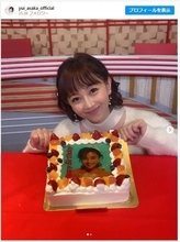 浅香唯、18歳当時の姿が誕生日ケーキにドーン！　「懐かしい〜」「今も変わらずとってもかわいい」