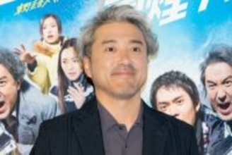 来年50歳のムロツヨシ、目標は紅白と大河ドラマ「目標にするのは自由ですから」