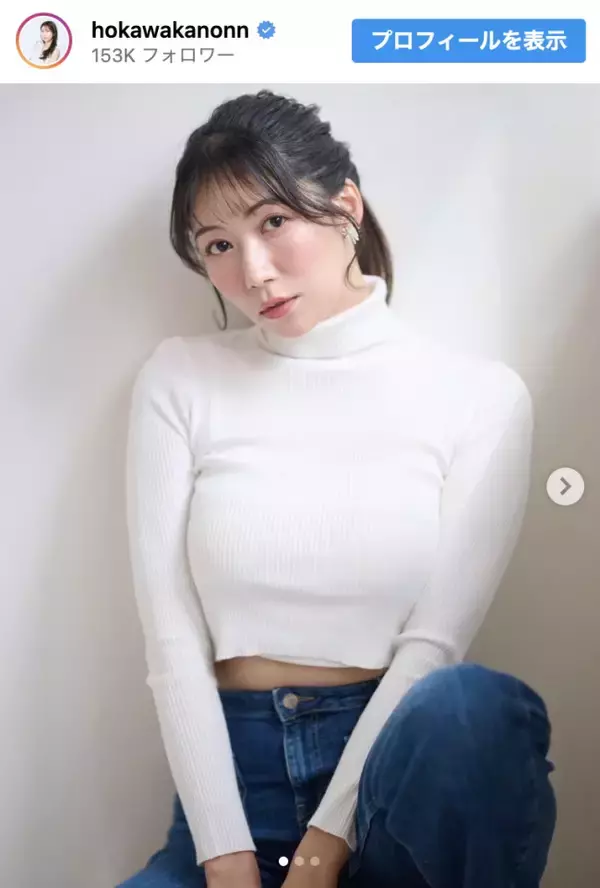 170cm“美しすぎる気象予報士”穂川果音、抜群スタイル強調の白ニット姿に反響