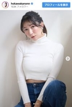 170cm“美しすぎる気象予報士”穂川果音、抜群スタイル強調の白ニット姿に反響