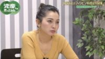 「辛い時に一番すぐに助けてくれた」ゆきぽよが飲食店開業を“恩人”にガチ相談