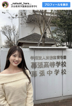 “ミス千葉大グランプリ”の美女、母校の前で記念撮影「可愛い美しい」