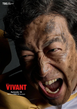 山本が叫ぶ！ 『VIVANT 悪役会議室』3名の最新キャラクタービジュアル公開
