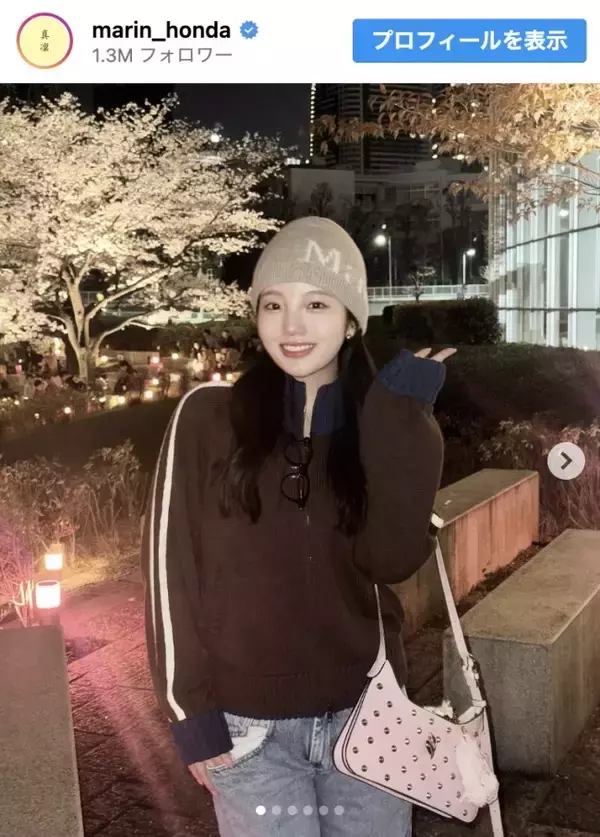 本田真凜、春夜の姉妹時間を報告　夜桜の下で見せたリラックスコーデに「可愛すぎる」の声続々