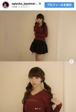 第1子出産の荻野由佳、30年前の母の服を着用「ツインかわいい」「可愛いは時代を感じさせませんね」