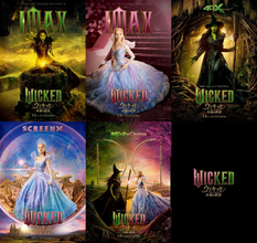 シンシア・エリヴォ×アリアナ・グランデ『ウィキッド 永遠の約束』ミュージカル予告解禁　特別フォーマット上映も決定