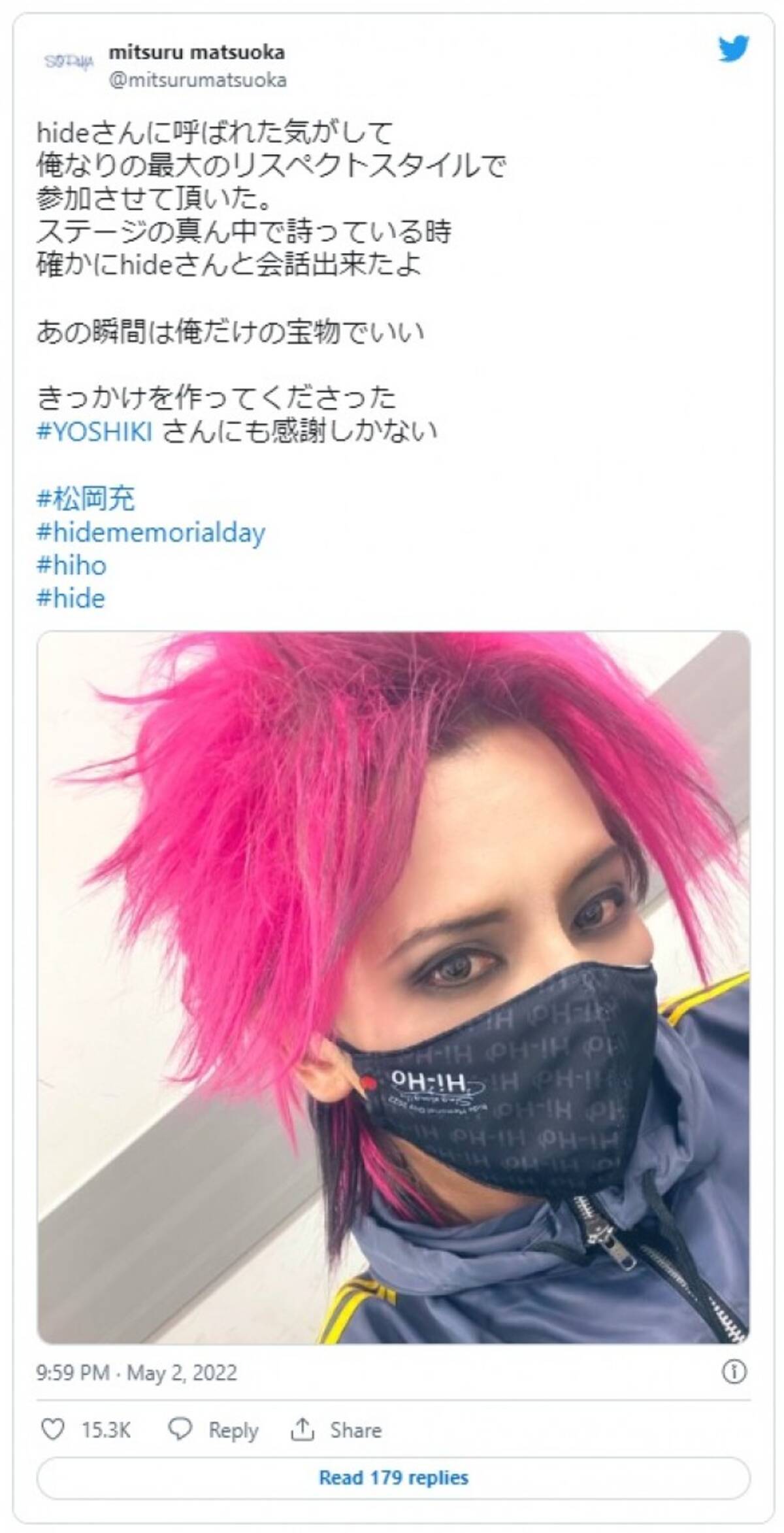 カッコ良い Hideちゃんがそこにいるかの様 松岡充 リスペクトを込めたhideそっくりの姿に感動の声 22年5月3日 エキサイトニュース カッコ良い Hideちゃんがそこにいるかの様 松岡充 リスペクトを込めたhideそっくりの姿に感動の声 22年5月3日 エキサイトニュース