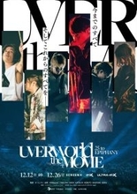 『UVERworld THE MOVIE: 25 to EPIPHANY』本予告解禁　メンバー登壇の舞台あいさつ、声出しOKの応援上映も決定