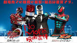 「『仮面ライダーゼッツ＆超宇宙刑事ギャバン インフィニティ』×「NO MORE映画泥棒」スペシャルコラボ映像解禁」の画像1