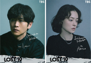 松下洸平、横浜流星主演『LOST10』で社長役！　市川実日子は『DCU』以来の横浜との共演