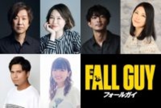 内田夕夜、津田健次郎、木村昴らが声優陣に！　ライアン・ゴズリング主演映画『フォールガイ』日本語吹替版予告到着