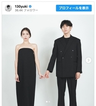 井澤勇貴＆中島ケイカ、結婚を発表　2ショット写真とともに