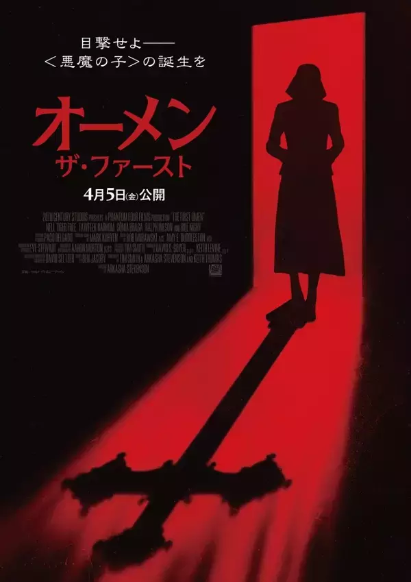 『オーメン：ザ・ファースト』悪魔の子・ダミアン誕生へと繋がる不吉な予兆とらえた本予告＆ポスター解禁