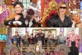 『Golden SixTONES』3時間スペシャル、YOSHIKI＆小栗旬＆元横綱率いる最強力士軍団が参戦！