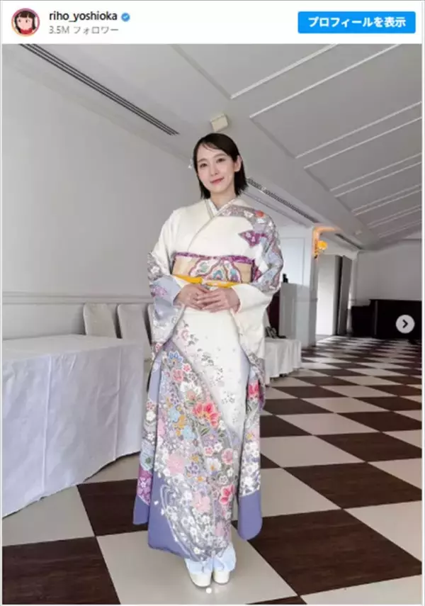 吉岡里帆、麗しの着物姿に絶賛の嵐「最高に可愛い」