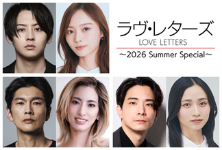 朗読劇『ラヴ・レターズ』上演決定　出演は牧島輝＆梅澤美波、丸山智己＆柚香光、小林唯＆木下晴香
