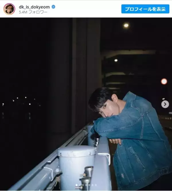 「SEVENTEEN ドギョム、優里の「ベテルギウス」カバーにファン感動　「上手すぎる」「美しい歌声が沁みる」」の画像