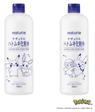 『ポケモン』×「ハトムギ化粧水」が初コラボ！　ピカチュウやイーブイの春らしいデザインが登