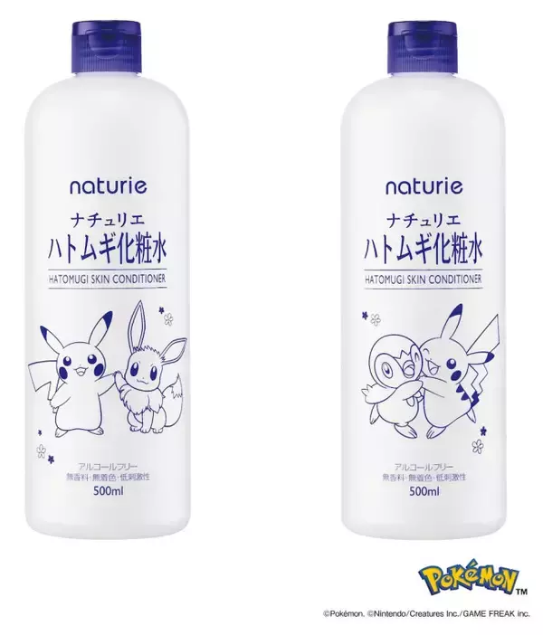 『ポケモン』×「ハトムギ化粧水」が初コラボ！　ピカチュウやイーブイの春らしいデザインが登