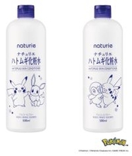 『ポケモン』×「ハトムギ化粧水」が初コラボ！　ピカチュウやイーブイの春らしいデザインが登
