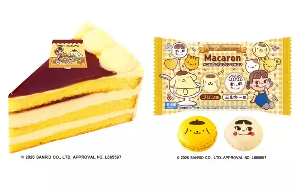 「不二家」×ポムポムプリンがコラボ！　プリン尽くしのケーキやポーチ付きアソートなど発売へ