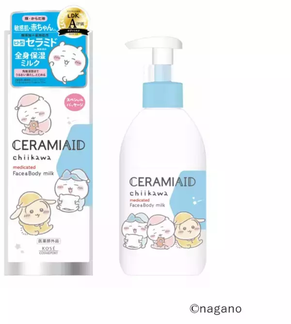『ちいかわ』×「ソフティモ」＆「セラミエイド」がコラボ！　豪華景品が当たるキャンペーンも実施