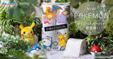 「『ポケモン』のトイレットペーパーが登場！　ピカチュウやブラッキーなど全18匹をデザイン」の画像1