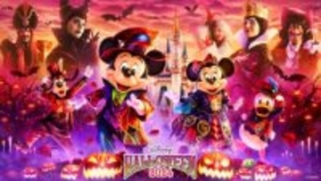 TDR「ディズニー・ハロウィーン」10．1開催！　ランドでは“ヴィランズ”主役のパレード実施