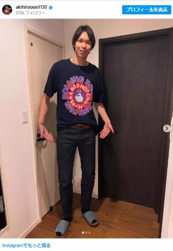 “身長204cm”バレー男子日本代表、“デニムの長さ”にファン驚き 「ほぼ足」「初めて見る長さ」