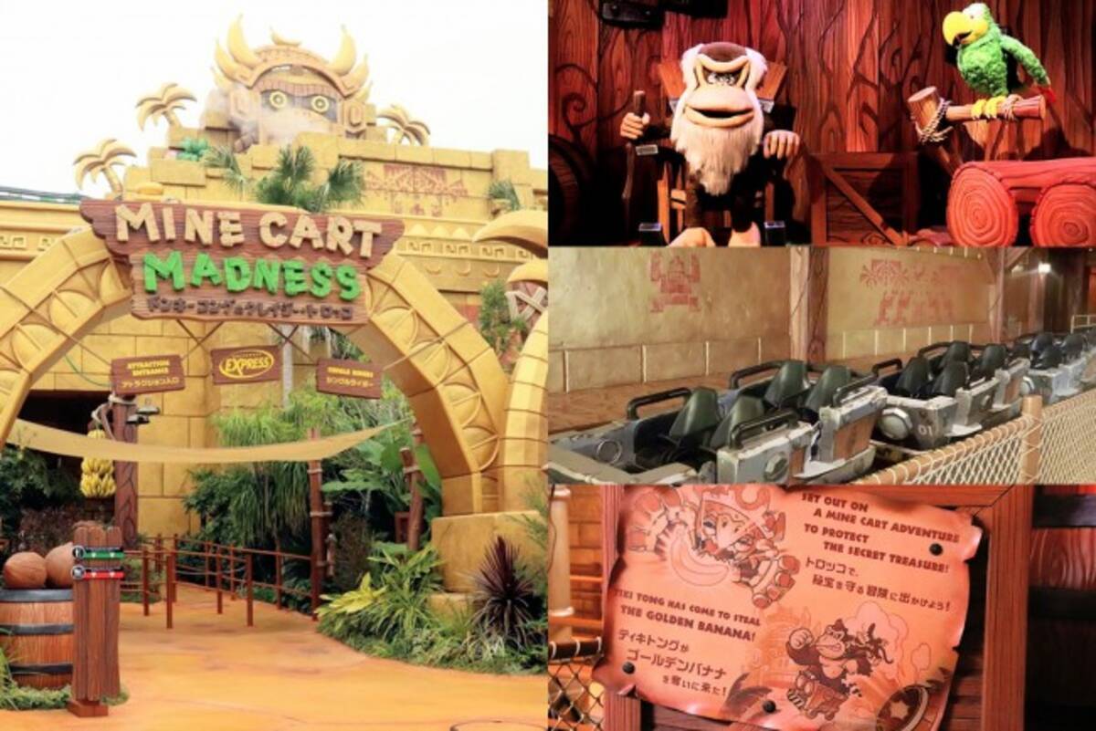 USJ・エクスプレス・パス 3枚 ※今年の攻略本付き！ （すっきりわかる 