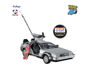 フリューくじに『バック・トゥ・ザ・フューチャー』が登場！　 TIME MACHINEやアインシュタインのぬいぐるみを用意