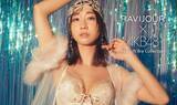 「AKB48 柏木由紀ら、“まんまるバスト”かなえるブラ着こなす！ 「RAVIJOUR」新ビジュアル公開」の画像1